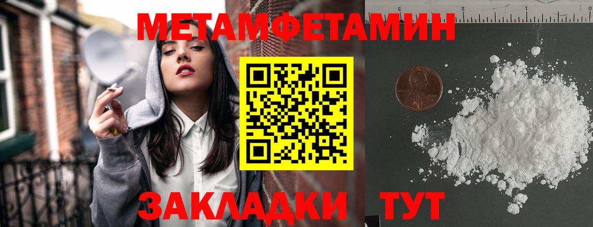 Амфетамин  Amphetamine Розовый  Вход с VPN  Слободской  Amphetamine 