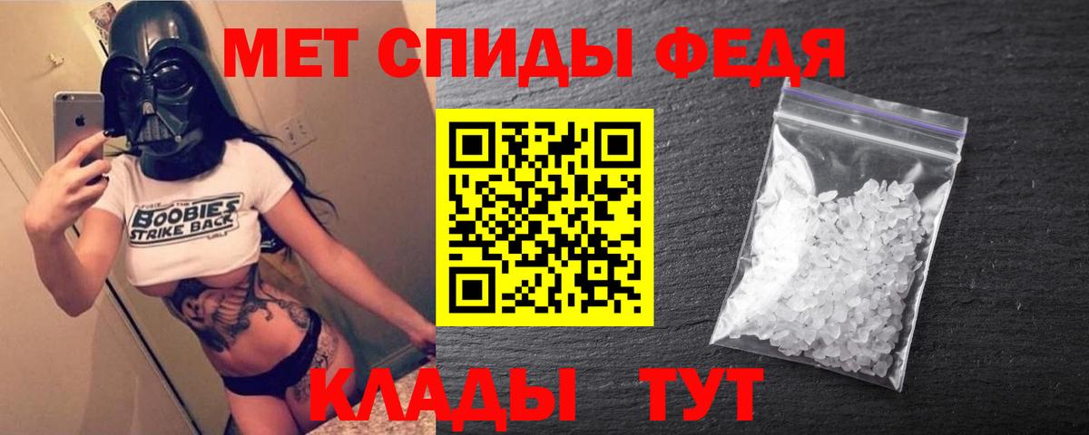 Amphetamine Розовый Слободской