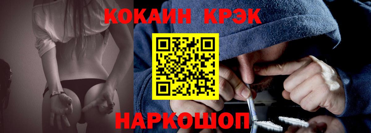 КОКАИН 99% Слободской