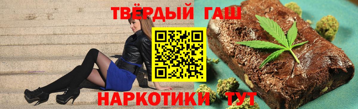 ГАШ Изолятор  сколько стоит  Слободской  Вход с VPN 
