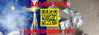 mdpv Бузулук