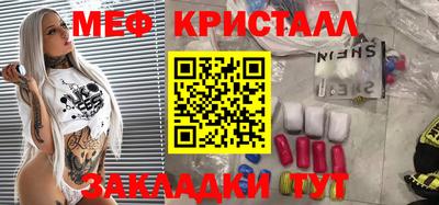 стафф Бугуруслан