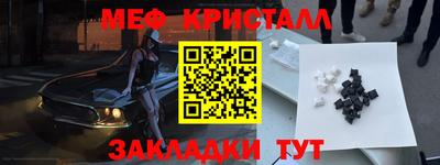 стафф Бугуруслан
