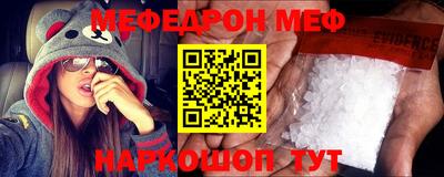 таблы Будённовск