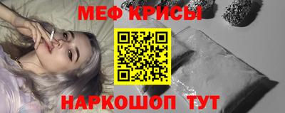стафф Бугуруслан