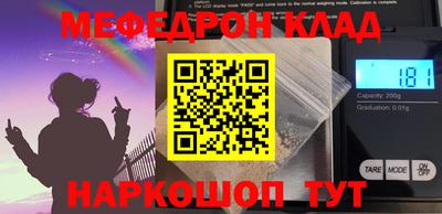 mdpv Бузулук