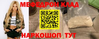 mdpv Бузулук