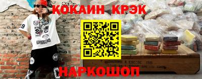 таблы Будённовск