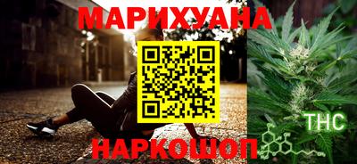 таблы Будённовск