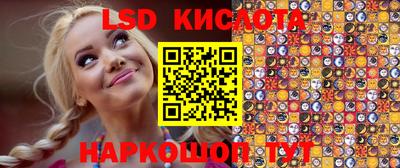 таблы Будённовск