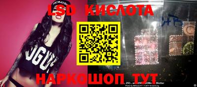 стафф Бугуруслан