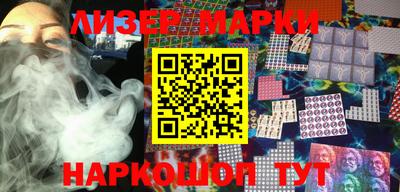 таблы Будённовск