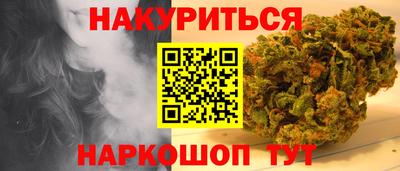 стафф Бугуруслан
