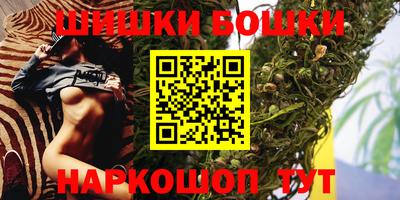 стафф Бугуруслан