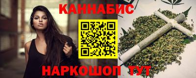 таблы Будённовск