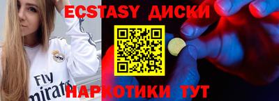 таблы Будённовск