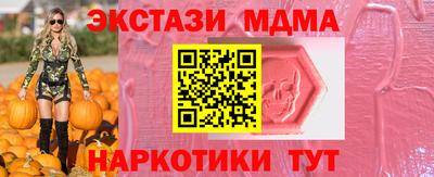 mdpv Бузулук
