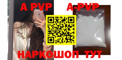 mdpv Бузулук