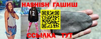 таблы Будённовск