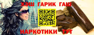 таблы Будённовск