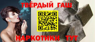 таблы Будённовск