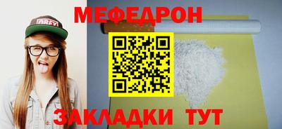 стафф Бугуруслан
