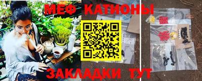 стафф Бугуруслан