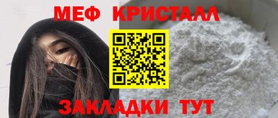 стафф Бугуруслан