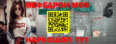 стафф Бугуруслан