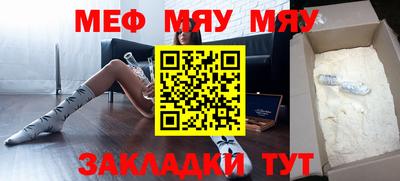 mdpv Бузулук