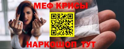 стафф Бугуруслан