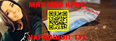 mdpv Бузулук