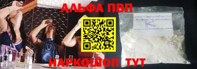 таблы Будённовск
