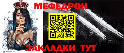 mdpv Бузулук