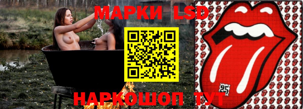 LSD-25 экстази ecstasy  ЛСД экстази кислота  omg как зайти  Вход с VPN  Слободской 