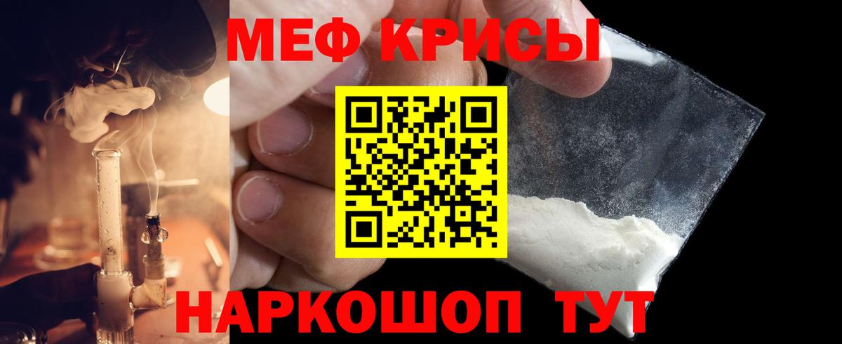 МЕФ мука Слободской